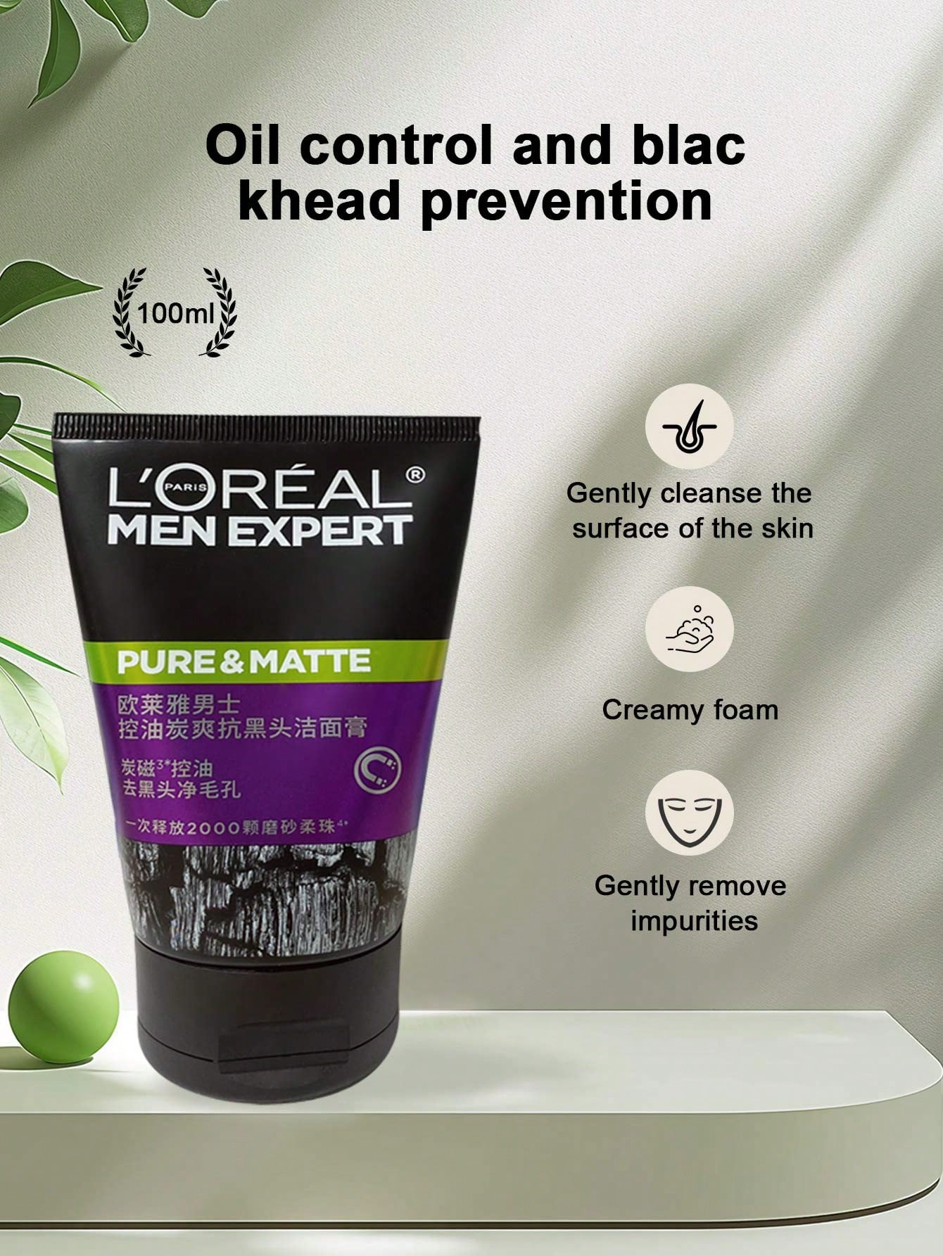 

L Oréal Paris Men Expert Очищающий гель для лица с чистым углем (100мл) Purple