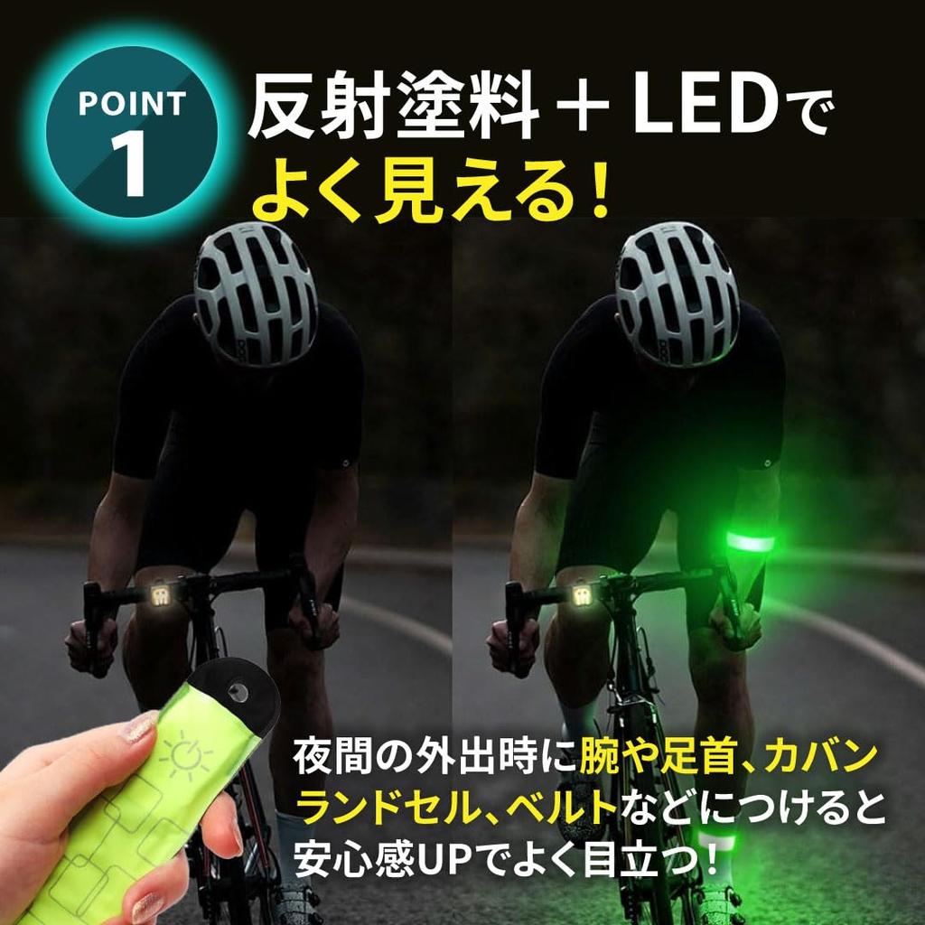 Livify plus Running Light LED Arm Band Rechargeable USB Walking