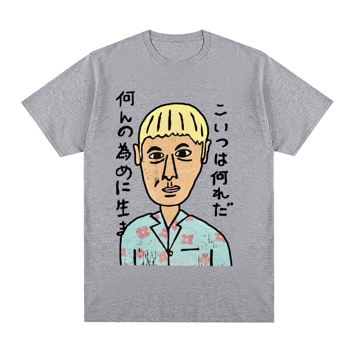 Kitano Takeshi Vintage Tshirt Cotton Life Is Boring Unisex T Shirt New Tee Tshirt Unisexs Tops S