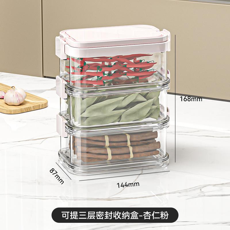 Spice storage box Household portable sealed moisture-proof kitchen can be stacked with food-grade pepper seasoning storage box