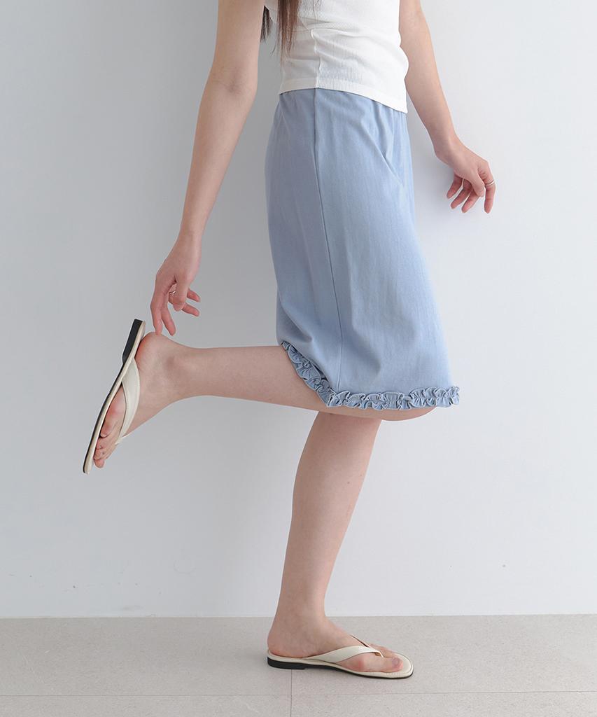 Laminez Frilled Midi Skirt - Sky Blue