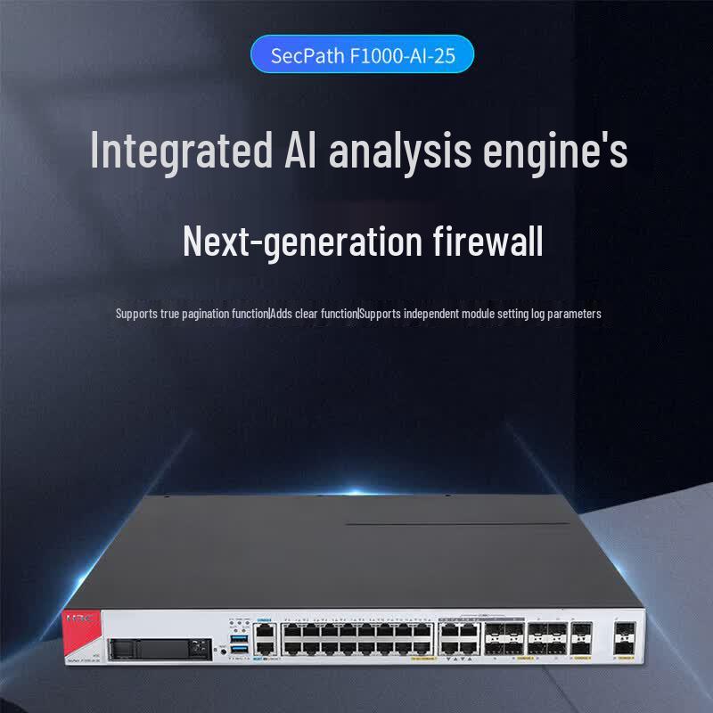 H3C F1000-AI-25 Gigabit Enterprise Firewall