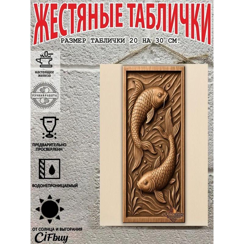 Metal Wall Art Sign 20x30cm Rustic Vintage Decor for Home Garden Party