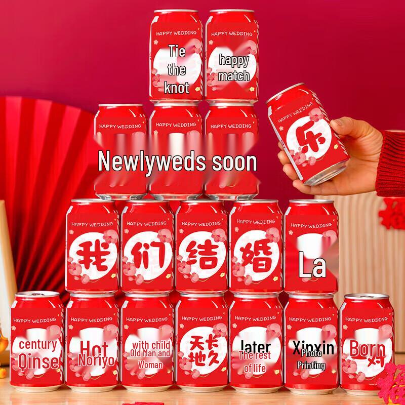 TaTanice Chinese Wedding & Celebration Supplies