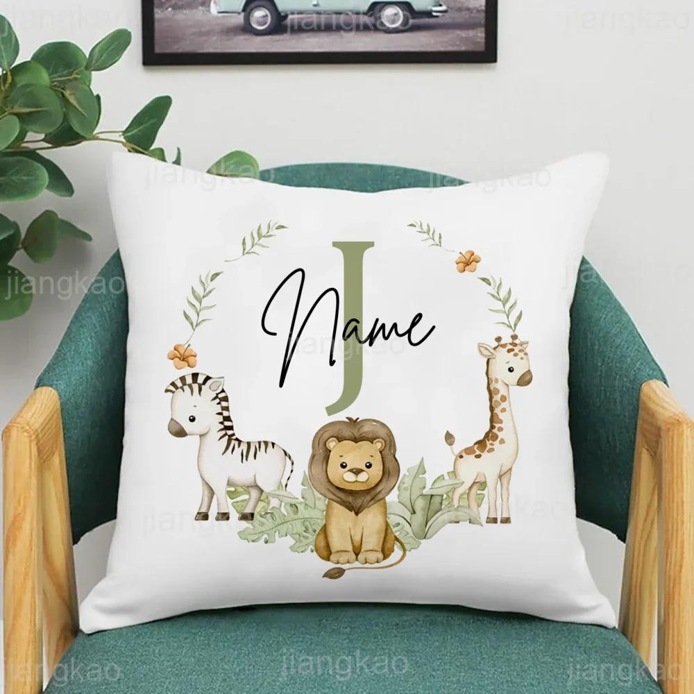 Animal with Name Pillow Case Personalized Pillow Dust Cover Bedroom Kids Wild Party Decoration Pillowcase Birthday Children Gift
