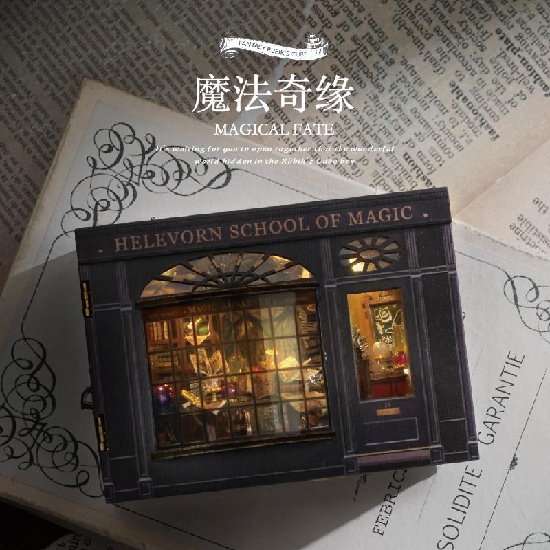 DIY Mini Fantasy Cube Series - MAGICAL FATE No-Cut Paper Kit with Flip-Book Design, Christmas  Halloween