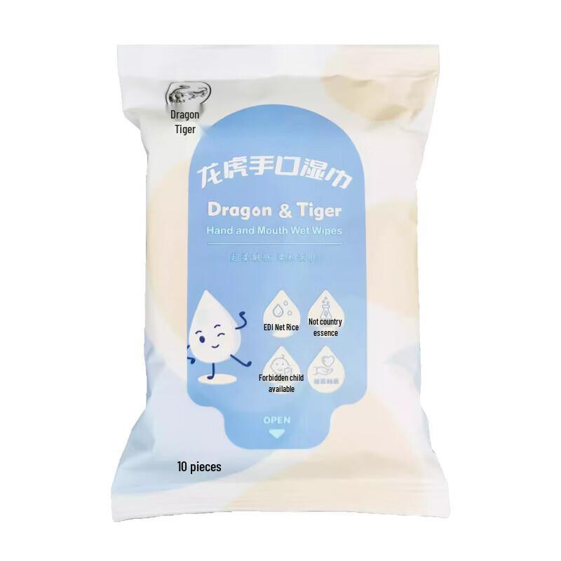Dragon Tiger Hand and Mouth Wipes