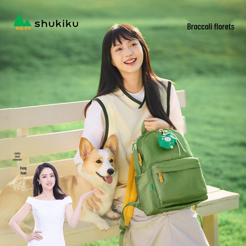 SHUKIKU Ultralight Casual Backpack