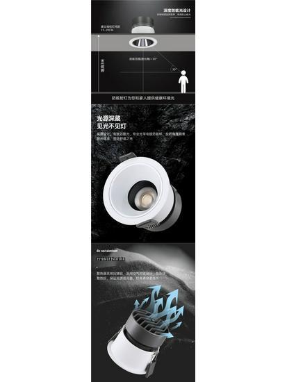 1224 Low Voltage Three-Color Change Narrow Glare Recessed Downlight for Living Room, RV, Hotel, and Small Spaces