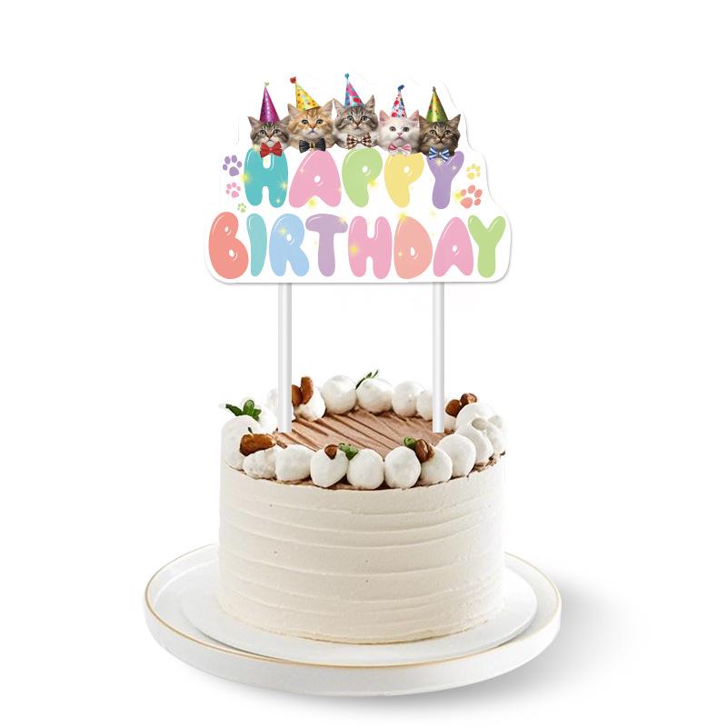 Pet Cat Birthday Party Banner & Decoration Set