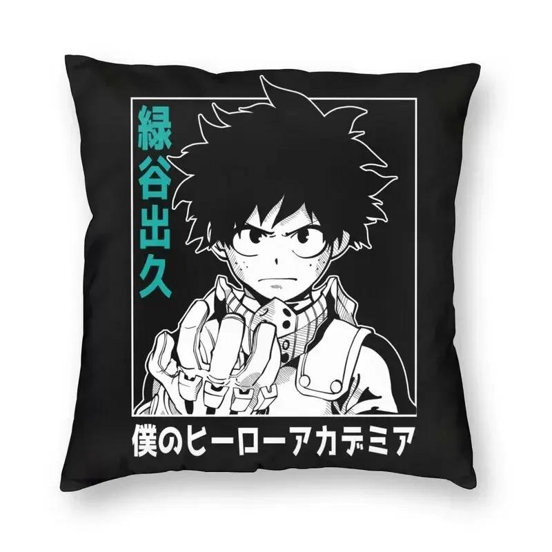 Nordic Style Anime Manga Himiko Toga Sofa Cushion Cover Polyester BNHA My Hero Academia Pillow Case Square Pillowcase Decoration