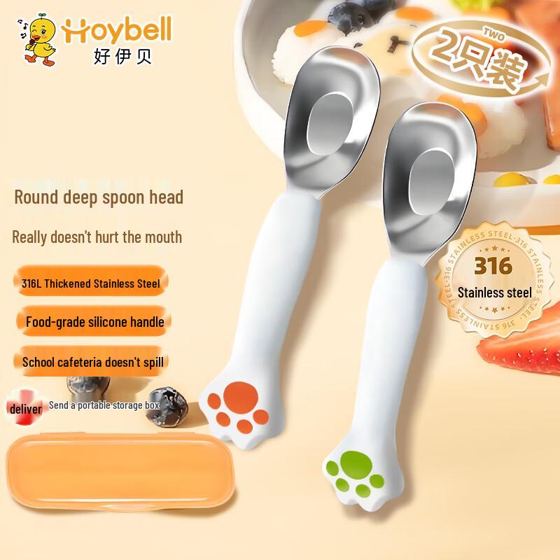 HOY BELL Baby Food Preparation & Feeding Essentials