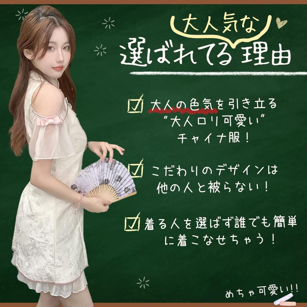 BeLoved Sexy Lolita Chinese Style Floral Perfect for Cultural School and Available In Sizes and Cute and Cute for Perfect for and Popular for Dress,