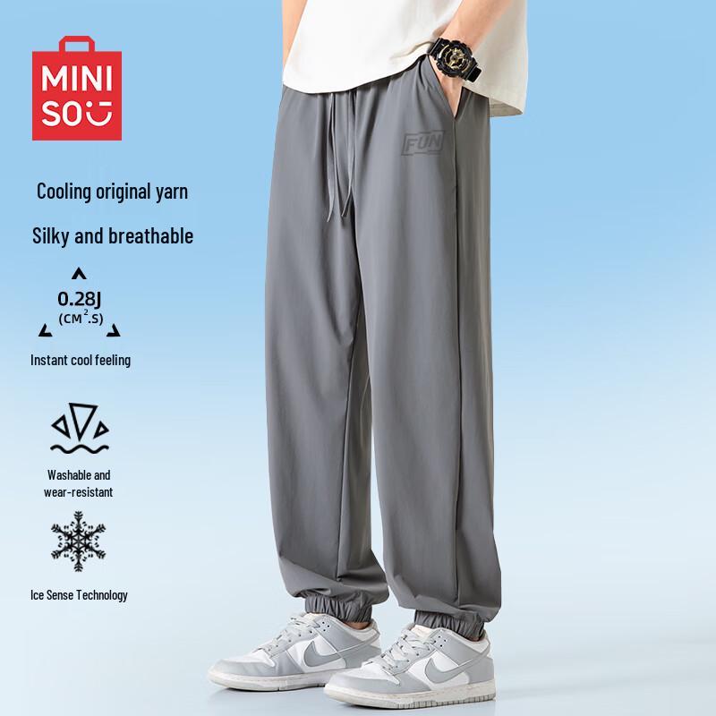 

MINISO Men s Ice Silk Jogger Pants XL