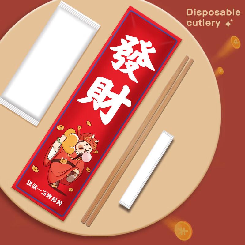 Yuzhuxun Commercial Takeaway Chopsticks & Wet Wipes Set