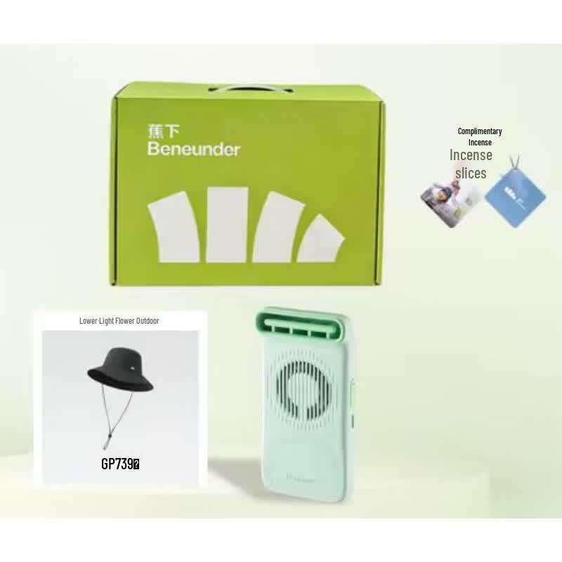 Beneunder Outdoor Sun Protection Hat & Portable Fan Set
