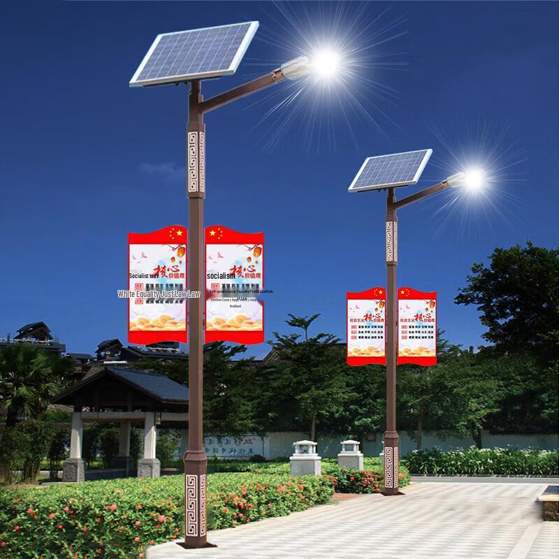 Liang Ming Jia Ethnic Fret Solar High-Pole Street Light