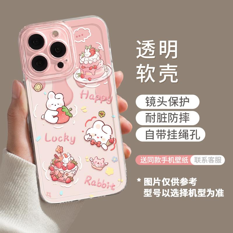 Cake bear apple 17pro mobile phone case new iphone15pro transparent 14plus couple 13 cute 12