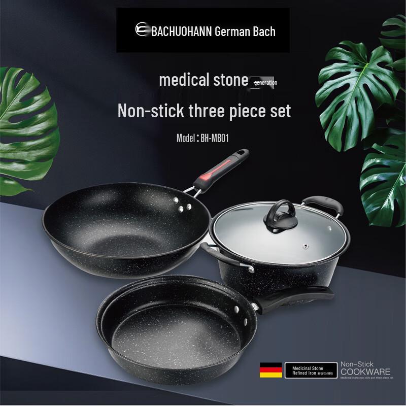 Bach Johann Maifan Stone Non-stick 3-Piece Cookware Set