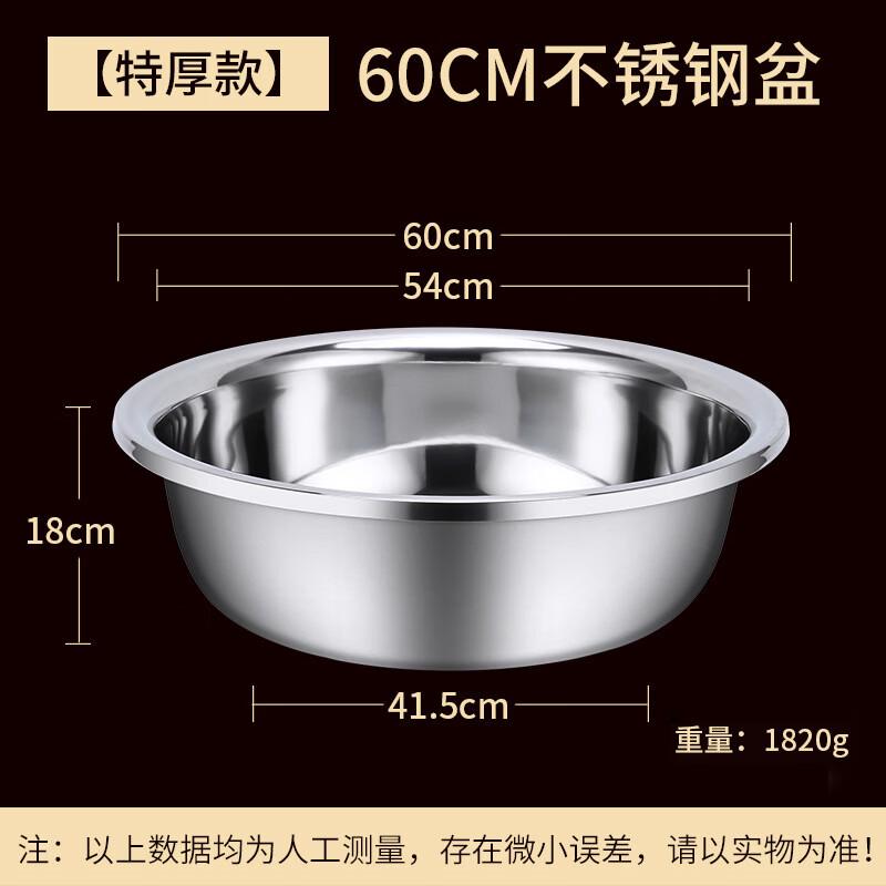 JINGRUIXIANG Thickened Food-Grade Stainless Steel Mixing Basin