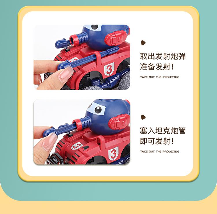 Children's Transformable Tank Toy Car Inertia Car Can Launch Tank Off-road Vehicle Impact Collision Deformation