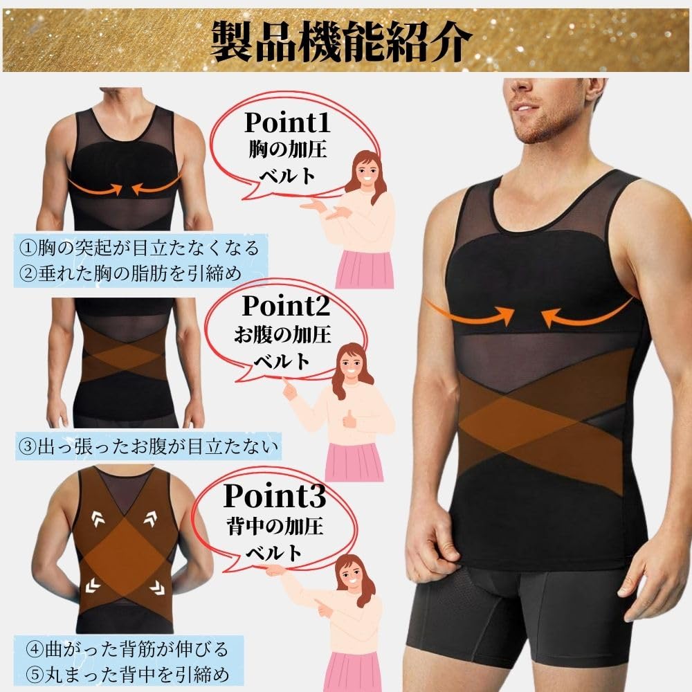 Etiquette Shirt To Prevent Prickly Your First Compression Prevents Prickly for Corrective Sports Compression All Seasons [APAGAI] Bumps, Innerwear,