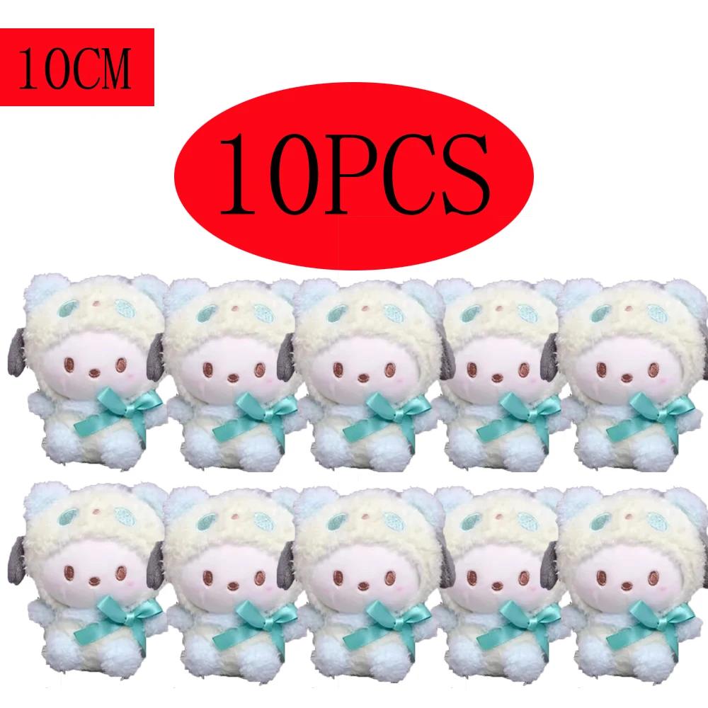 Plush *Keychain Anime Kuromi Doll Keyring Plushie Cinnamoroll Keychains Bag Pendant Toy Gift For Girls. For Kids Adults Children's Birthday Gift