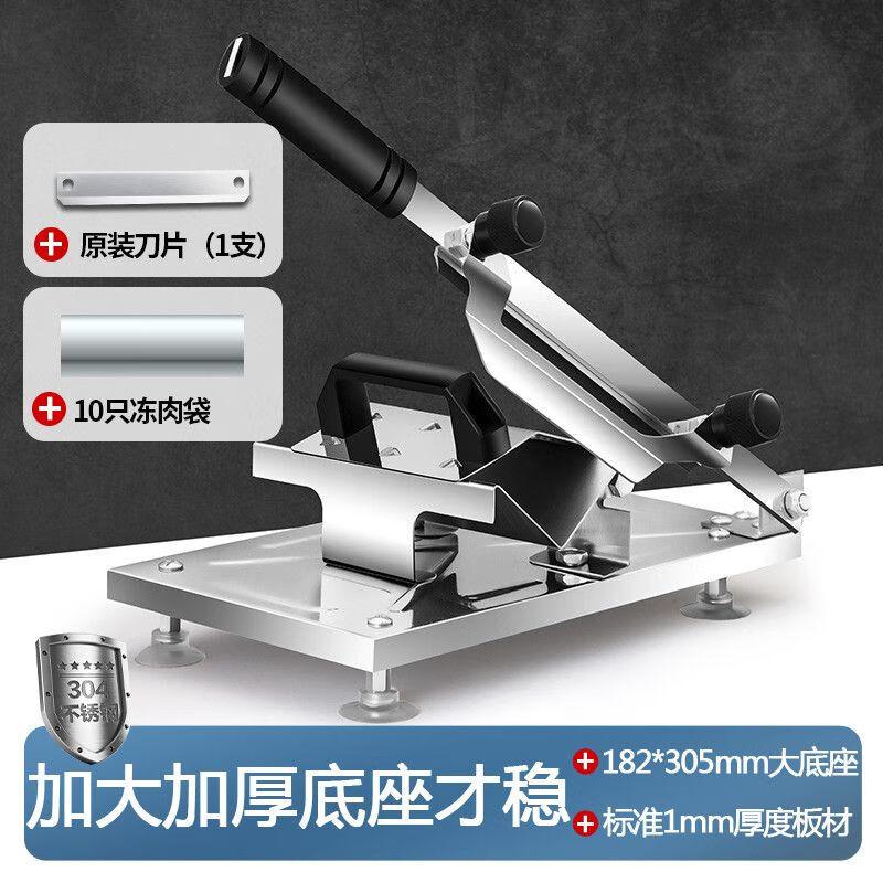Manual Meat Slicer