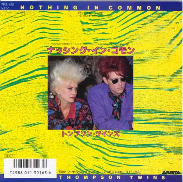 

7inch Record THOMPSON TWINS Nothing In Common 7RS142 ARISTA 1986 Japan Pop Used