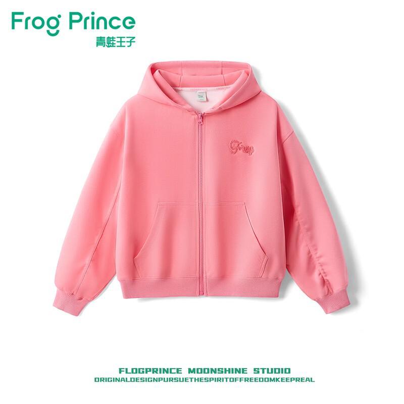Frog Prince Girls  Milk Silk Hooded Zipper Sweatshirt Jacket 150