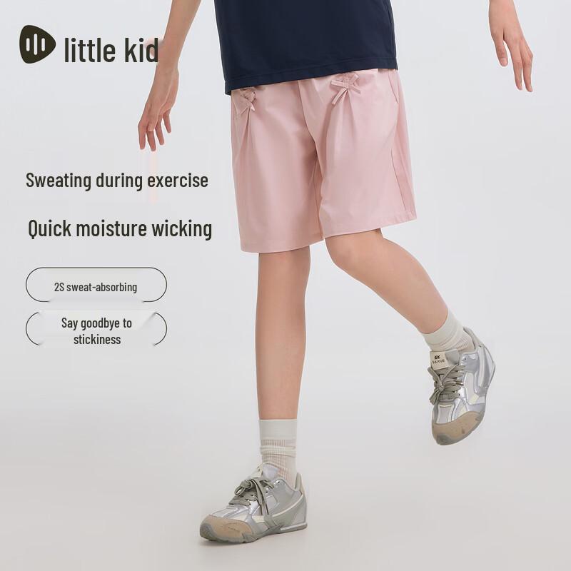 Water Babies Girls Quick-Dry Wide-Leg Capris 150
