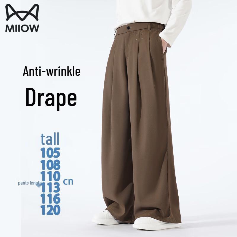 Men s Summer Ice Silk Quick-Dry Cooling Wide-Leg Casual Pants L