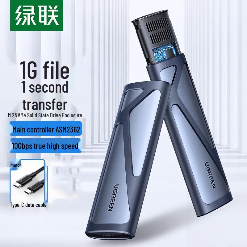 

UGREEN CM400 M.2 NVMe SSD Enclosure