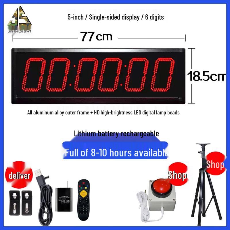 Junshuo 5-inch LED Digital Countdown Stopwatch Timer