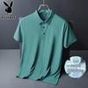 Men's Ice Silk Short Sleeve Polo Shirt