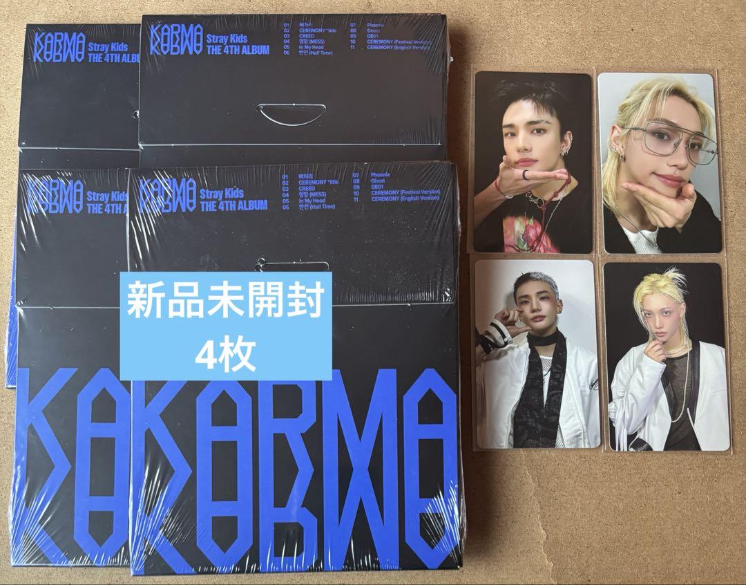 

[USED] straykids KARMA Hyunjin Felix