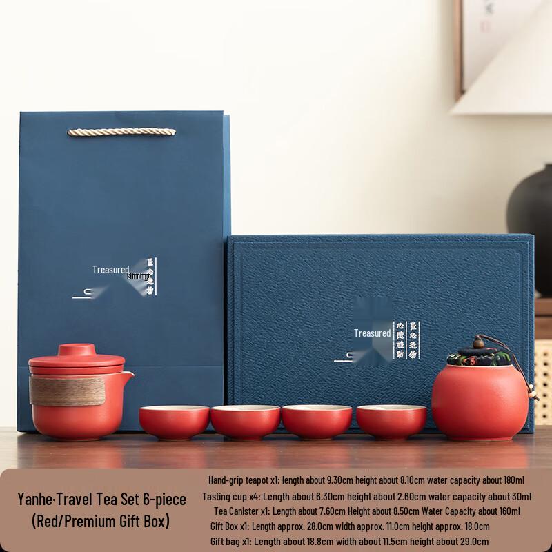 Chaxun Portable Ceramic Tea Set with Caddy