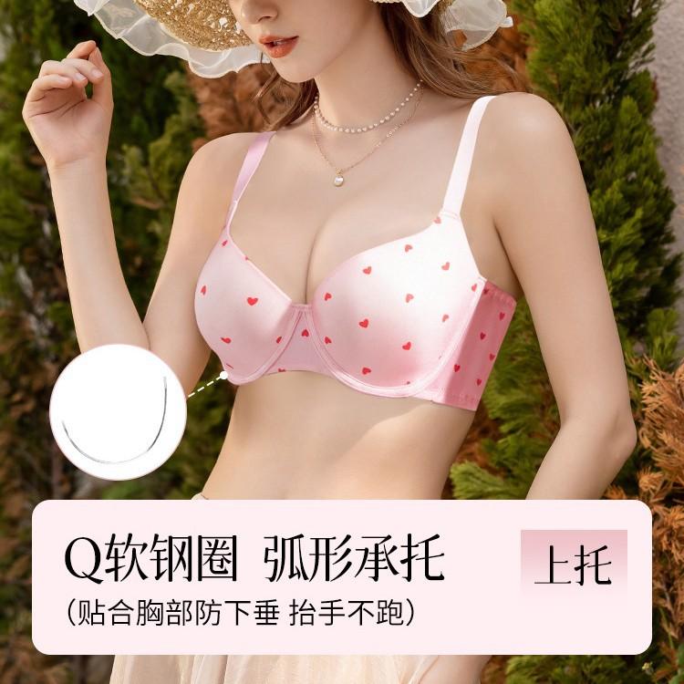 Large size underwear women's seamless big breasts are small and sexy, gather and close the secondary breasts, anti-sagging adjustment type thin bra