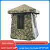 Mengdong Portable Sentry Guard Tent