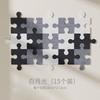 3D Felt Puzzle Wall Sticker Living Room Wall Decor Splicing Images Felt Board Wallpaper Self-adhesive Sticker Photo Background