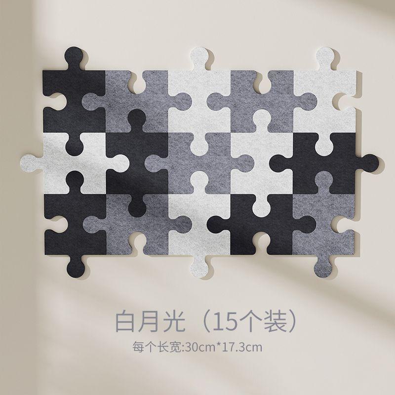 3D Felt Puzzle Wall Sticker Living Room Wall Decor Splicing Images Felt Board Wallpaper Self-adhesive Sticker Photo Background