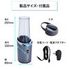 Cuisinart Personal Blender Cordless Rechargeable Dark Gray RPB-100J