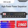 Xun Er Wei Professional Conference A/V Equipment (CN version)