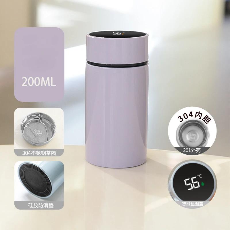 200ml Stainless steel