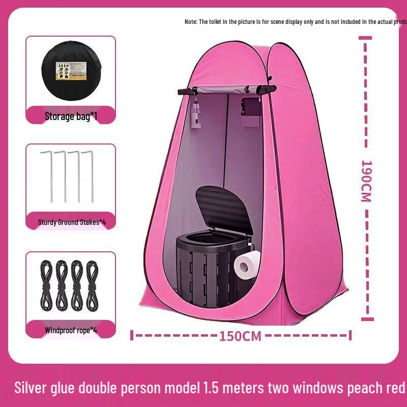 Portable Outdoor Privacy Tent