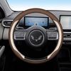 Wuling Bingo MINI EV Steering Wheel Cover - Nappa Leather, Ultra-thin, Non-slip, Sweat-resistant, Original Color