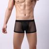 Men's Sexy Underwear Breathable Mesh Underwear Middle Waist Men Leisure Sports
