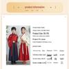 Babyprints Kids Chinese Hanfu Performance Costume
