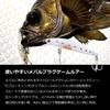 Daiwa Minnow Rockfish Hunter 50S with Dried Small Sardines