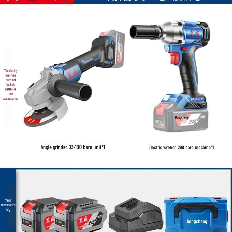 Dongcheng 20V Brushless Cordless Power Tool Combo Kit CN plug (adapter included)